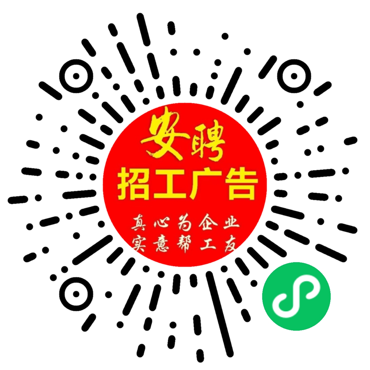 微信小程序二维码